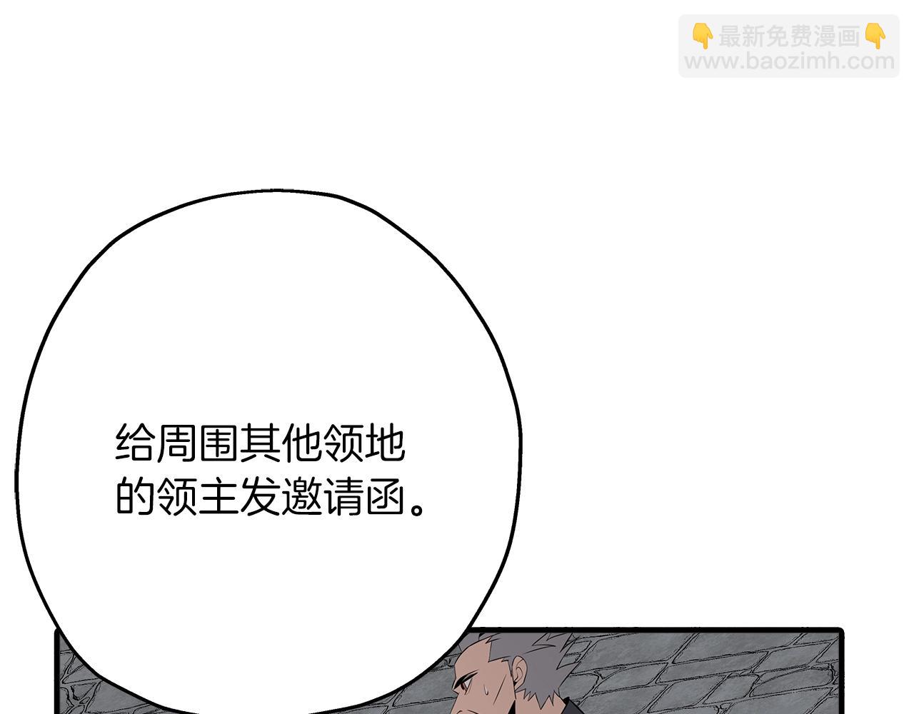 第61话 领主齐聚(1/5)-第61话