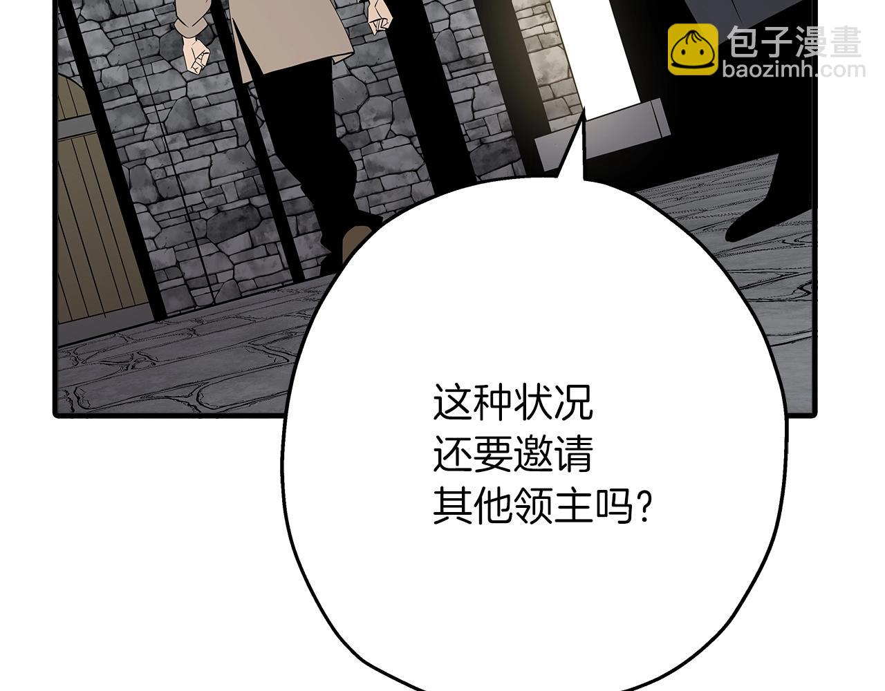 第61话 领主齐聚(1/5)-第61话