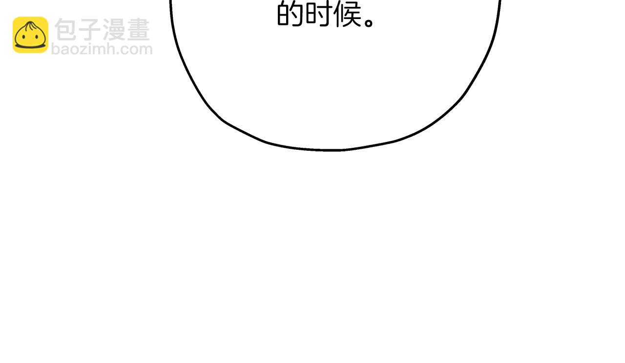 第61话 领主齐聚(1/5)-第61话