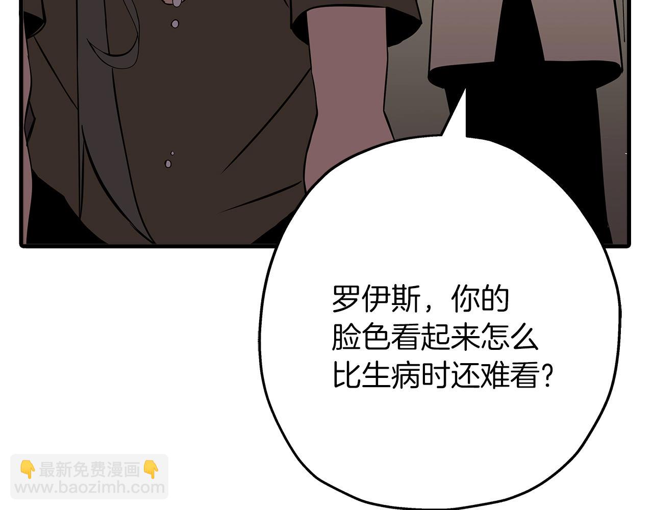 第61话 领主齐聚(1/5)-第61话