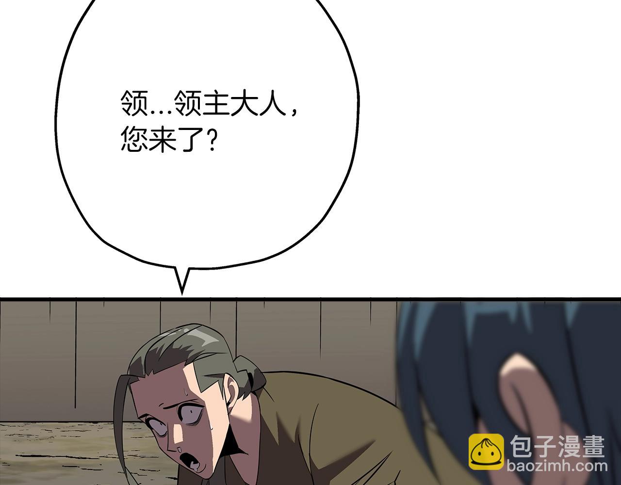 第61话 领主齐聚(1/5)-第61话
