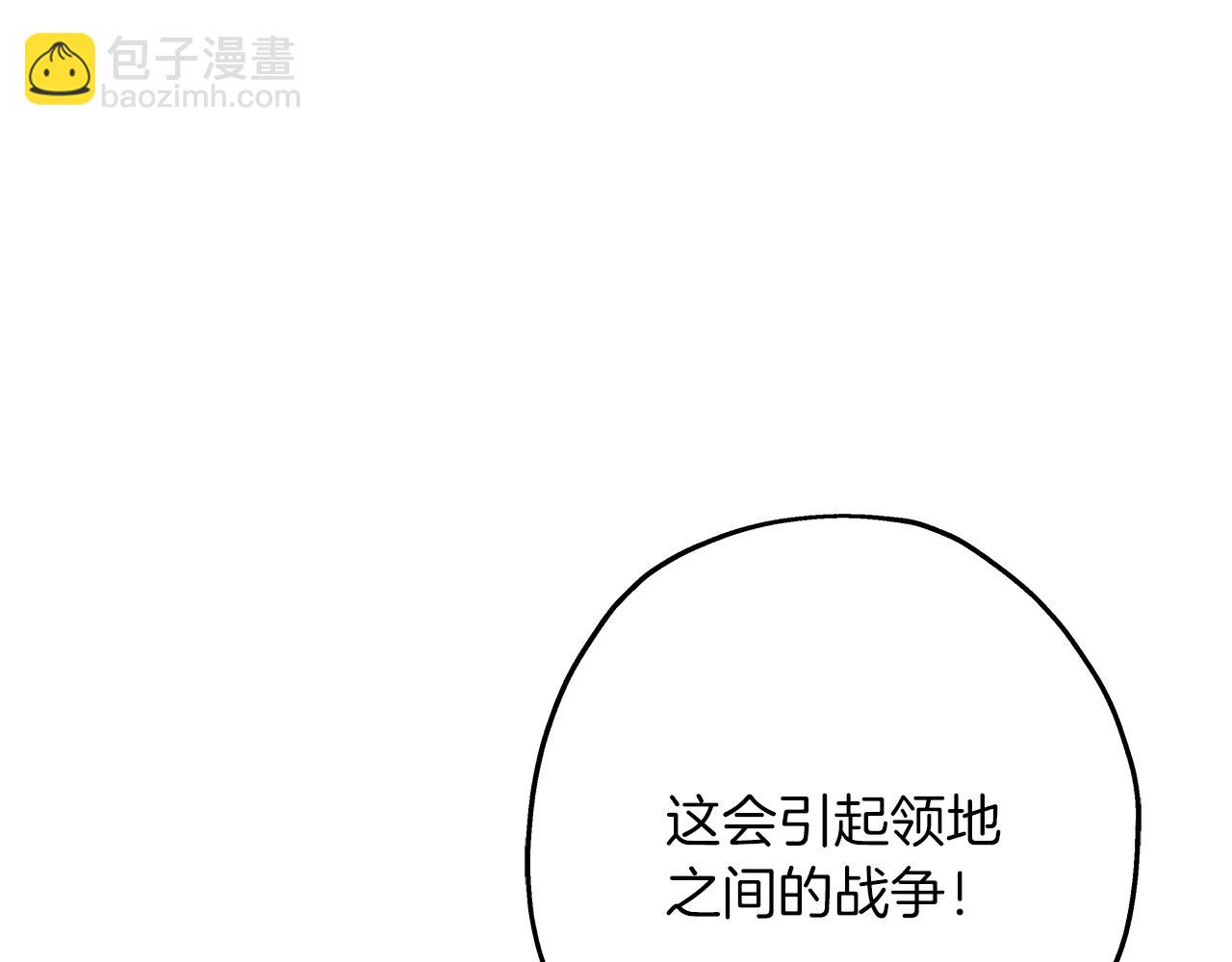 第63话 雷霆之怒(1/5)-第63话