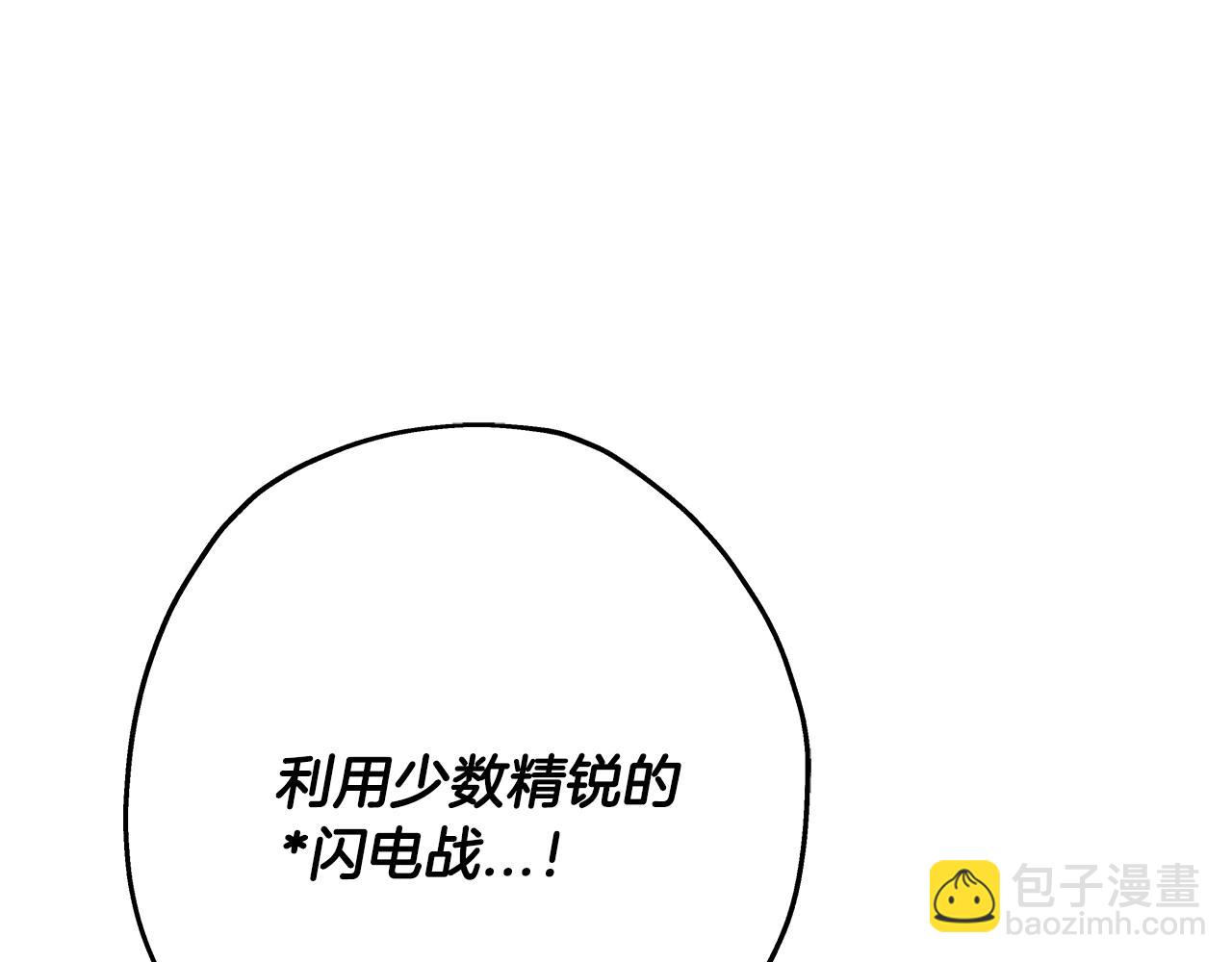 第63话 雷霆之怒(1/5)-第63话
