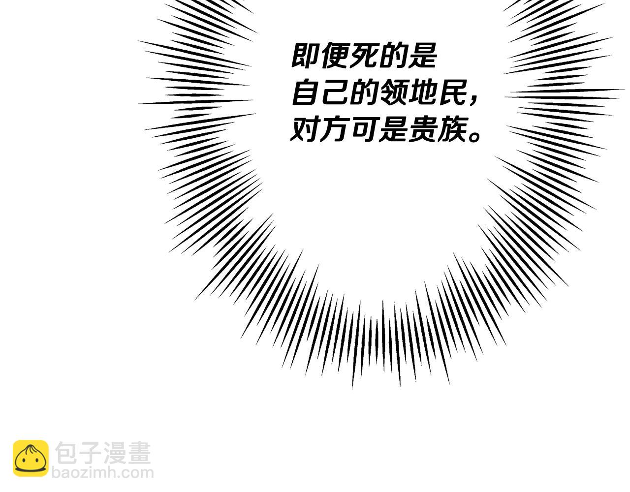 第63话 雷霆之怒(1/5)-第63话