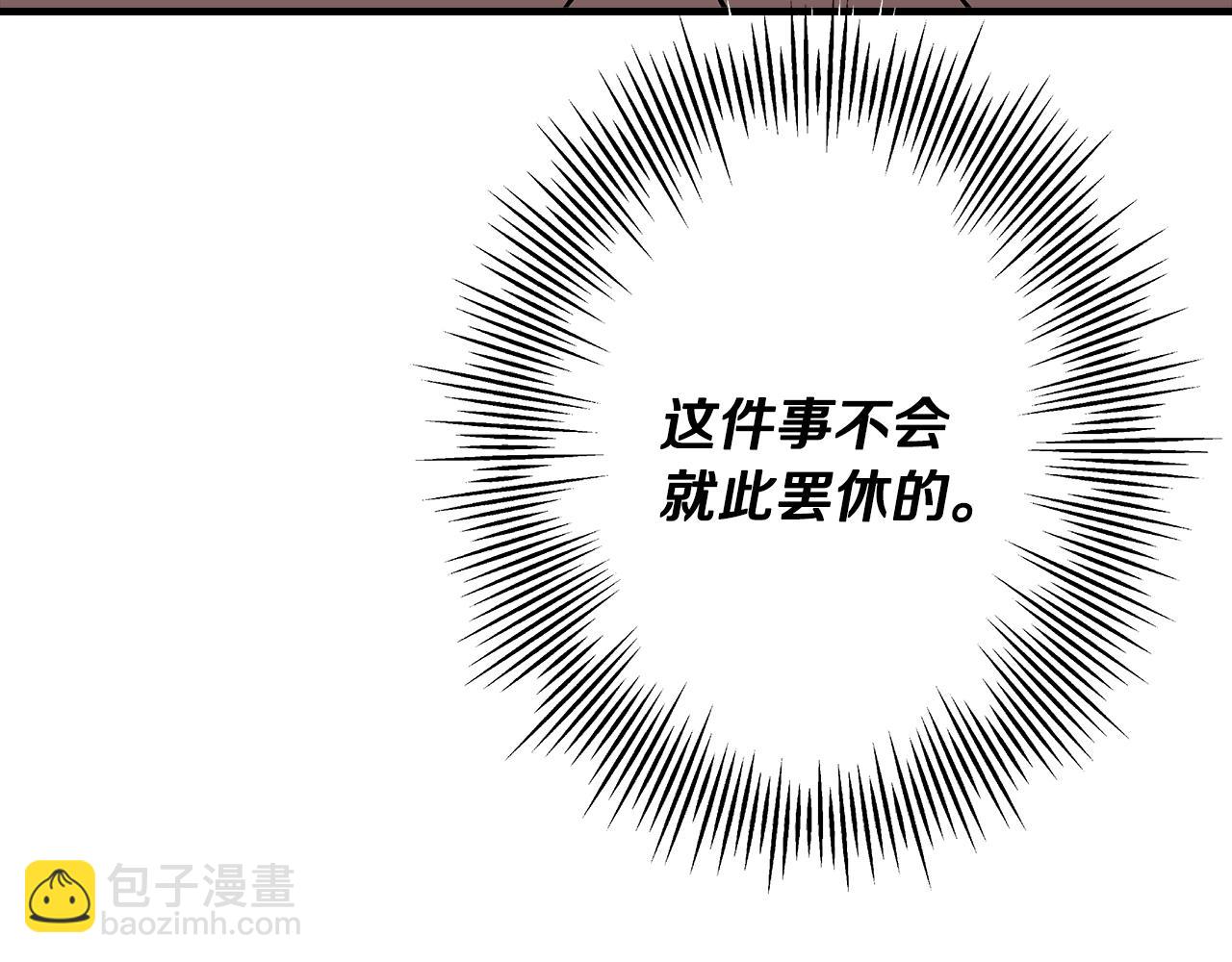 第63话 雷霆之怒(1/5)-第63话