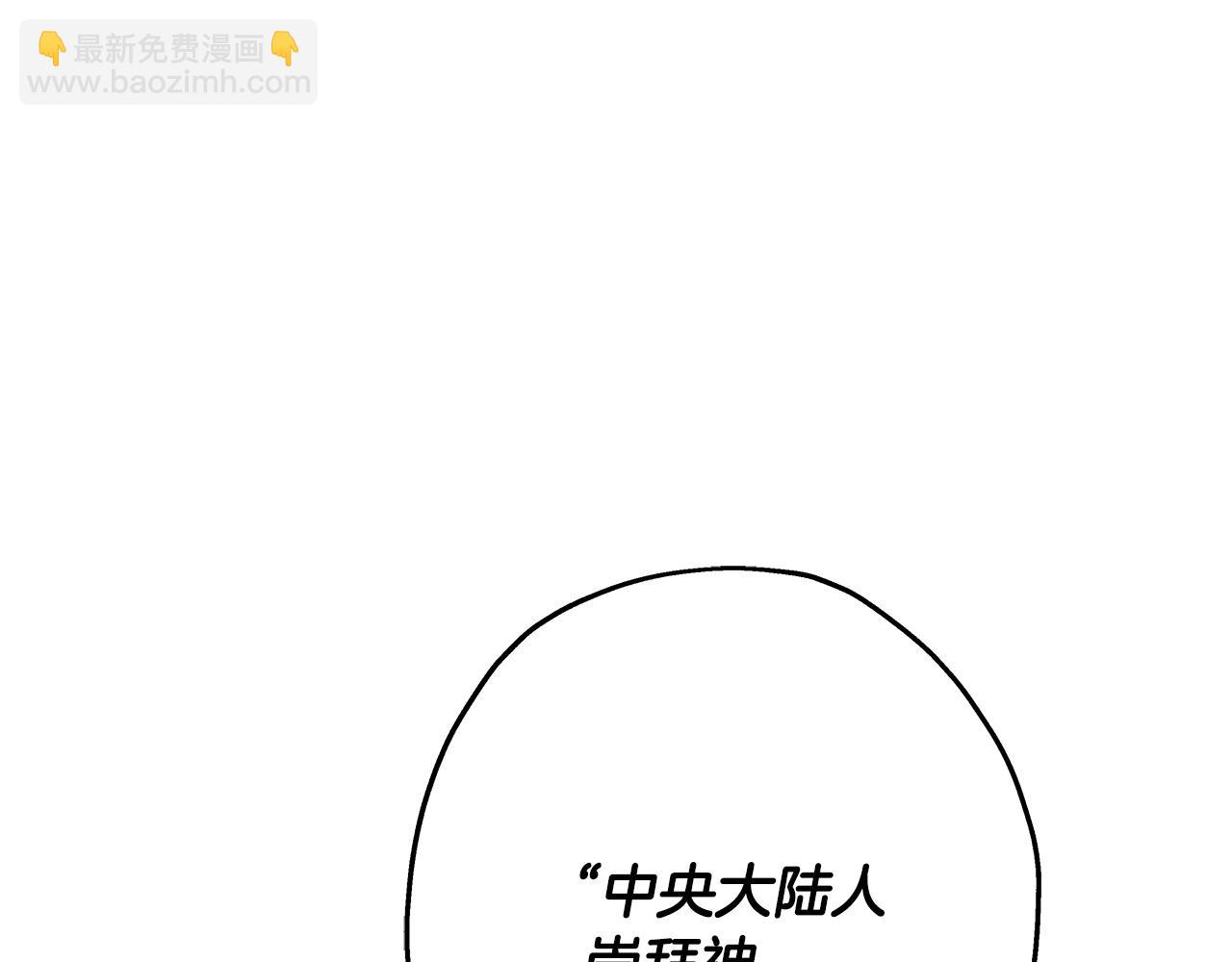 第65话 我叫阿克斯！(1/4)-第65话