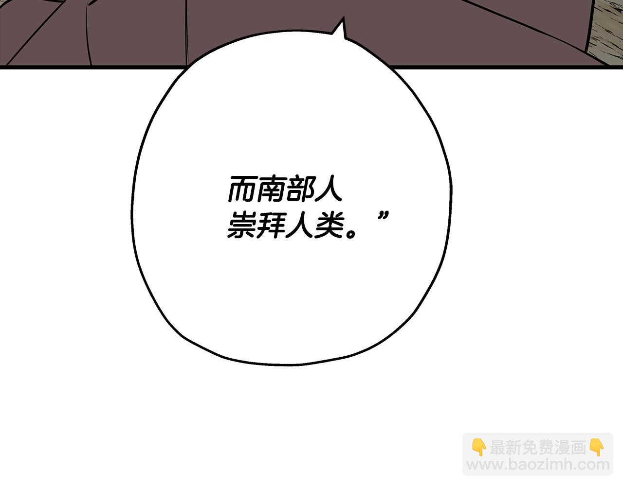 第65话 我叫阿克斯！(1/4)-第65话