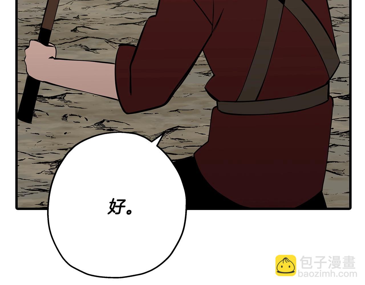 第65话 我叫阿克斯！(1/4)-第65话
