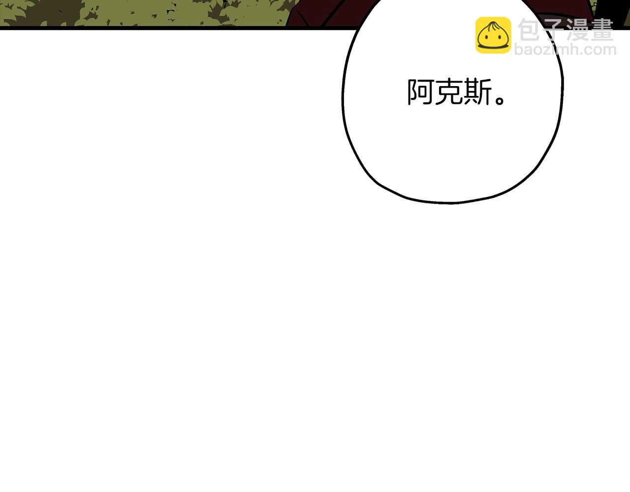 第65话 我叫阿克斯！(1/4)-第65话