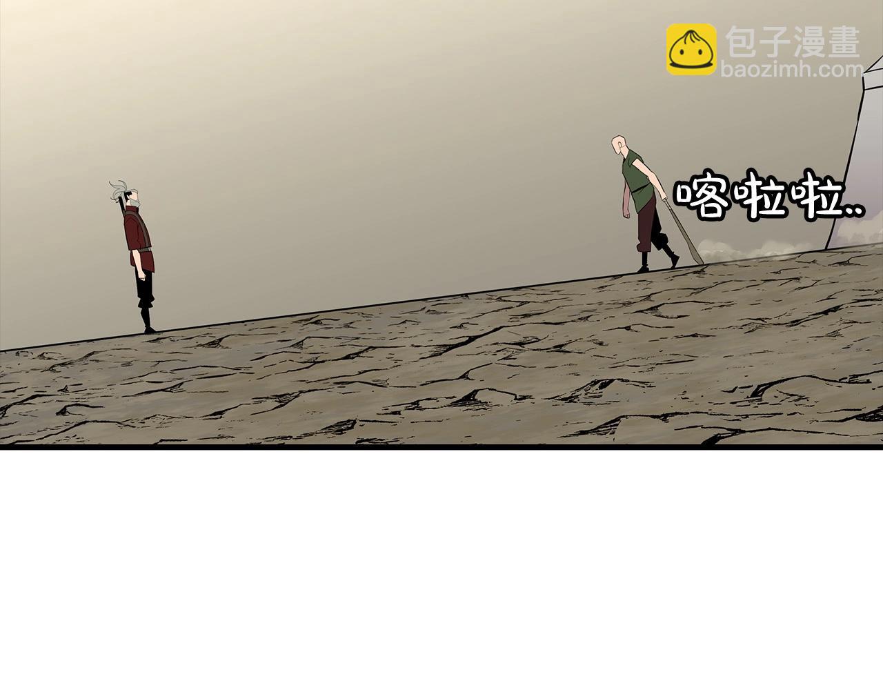 第67话 孤高的独行者(1/5)-第67话