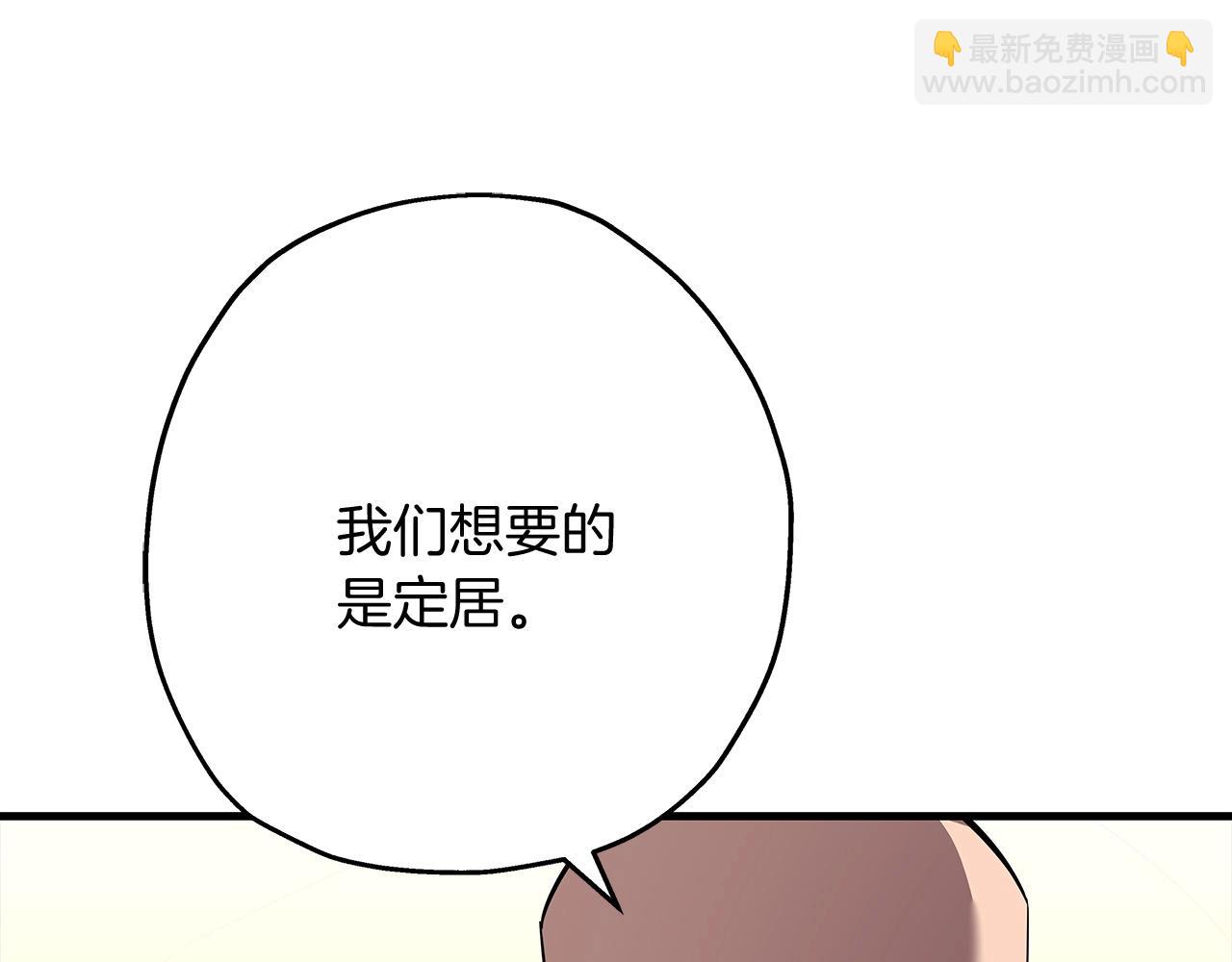 第67话 孤高的独行者(1/5)-第67话