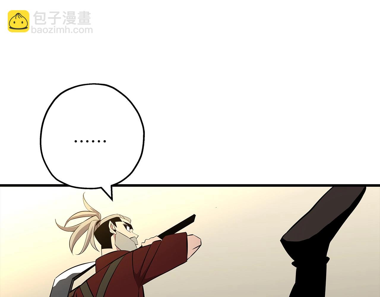 第67话 孤高的独行者(1/5)-第67话