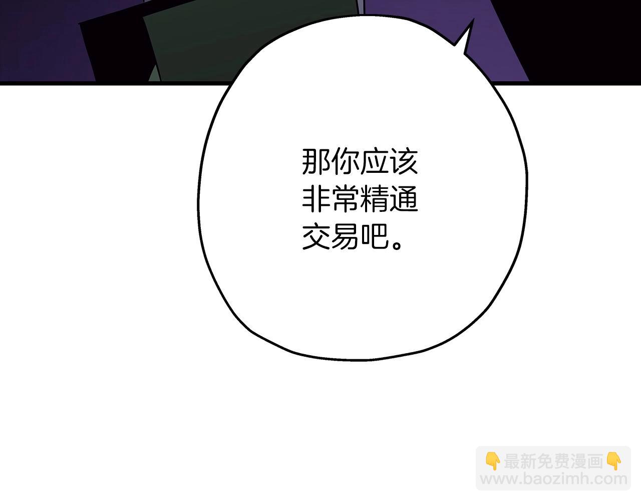 第69话 万夫莫开(1/5)-第69话