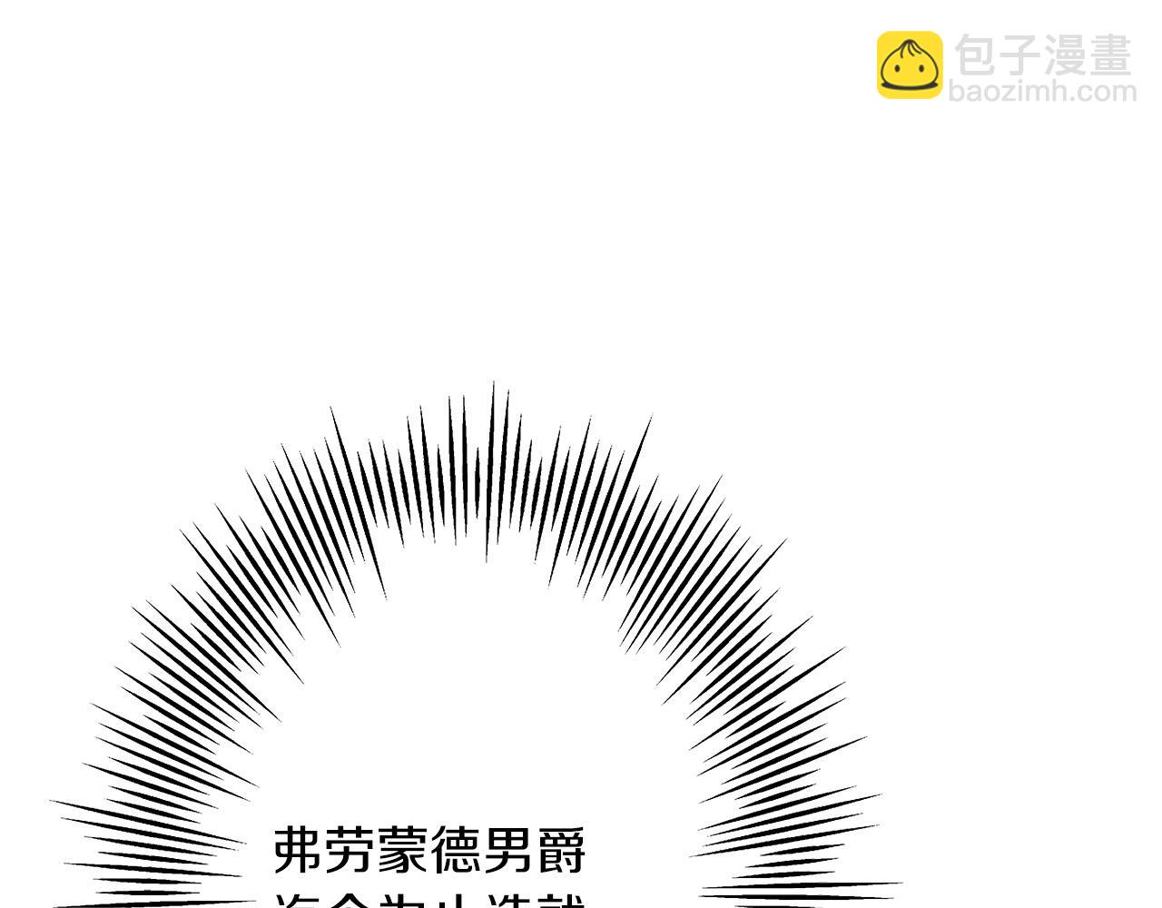第69话 万夫莫开(1/5)-第69话