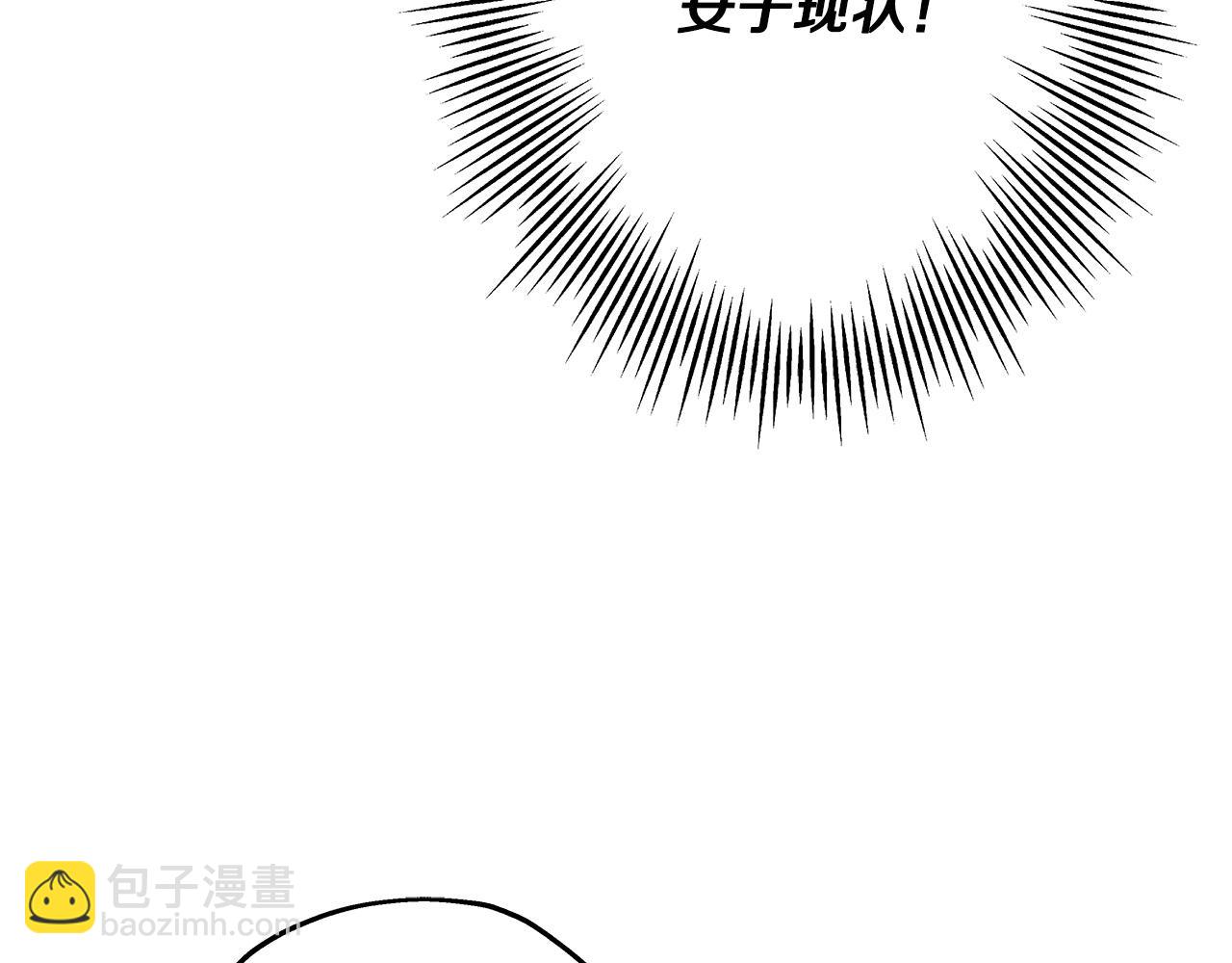 第69话 万夫莫开(1/5)-第69话