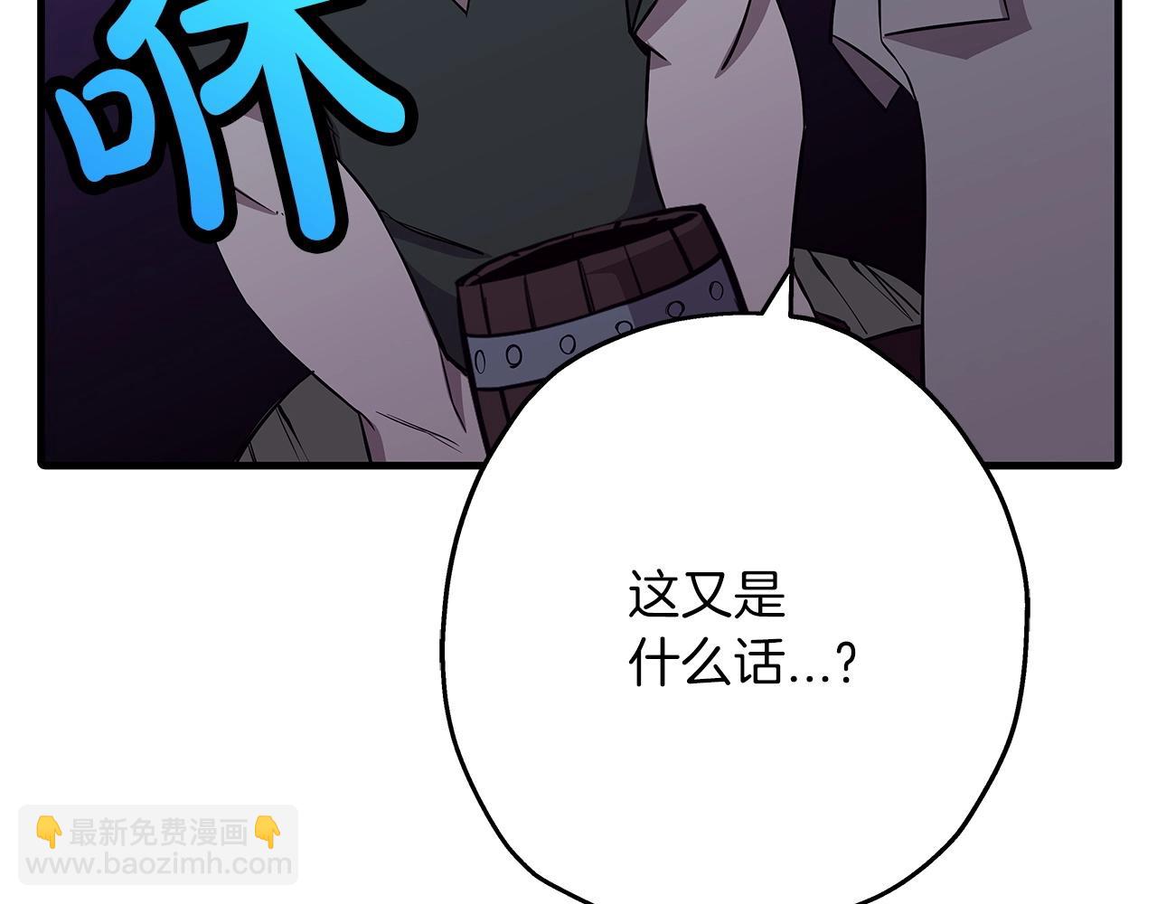 第69话 万夫莫开(1/5)-第69话