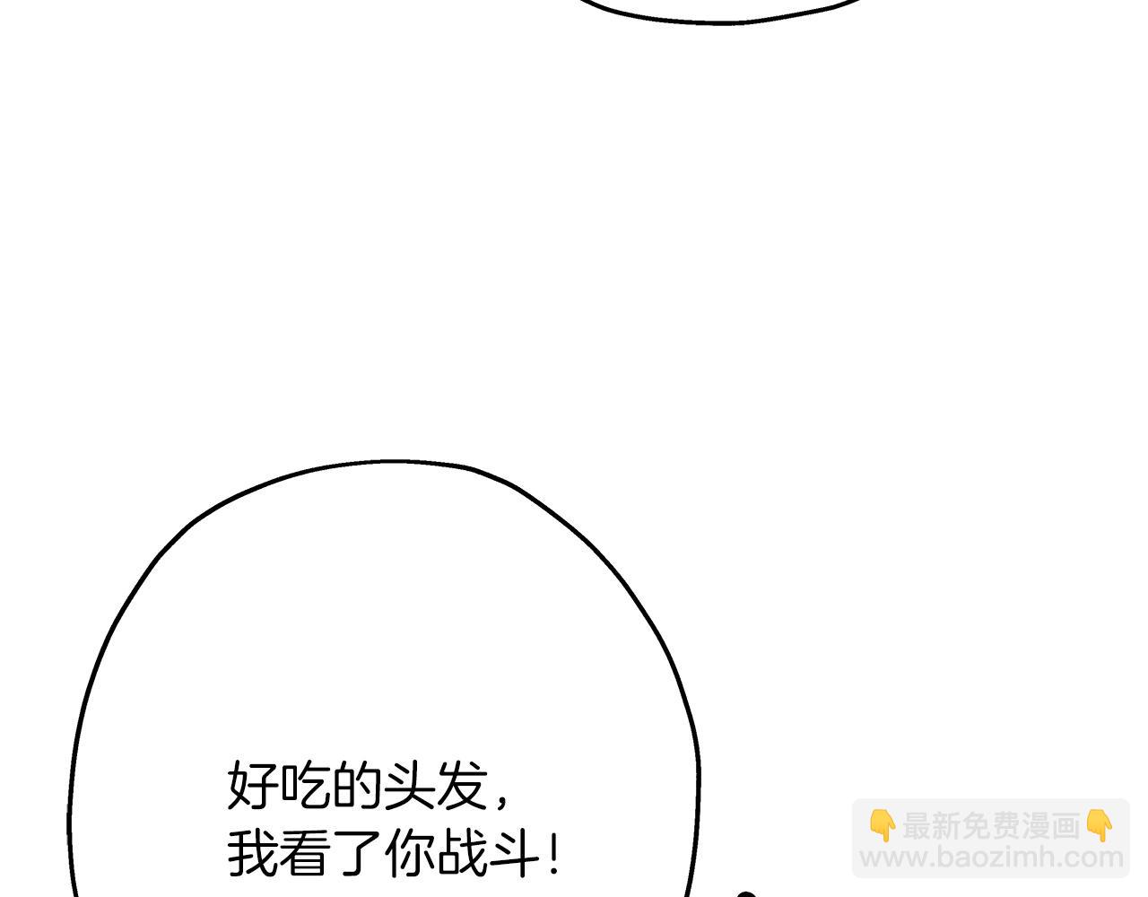 第69话 万夫莫开(1/5)-第69话