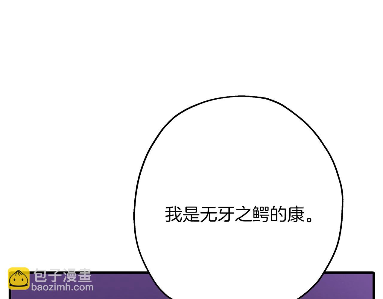 第69话 万夫莫开(1/5)-第69话