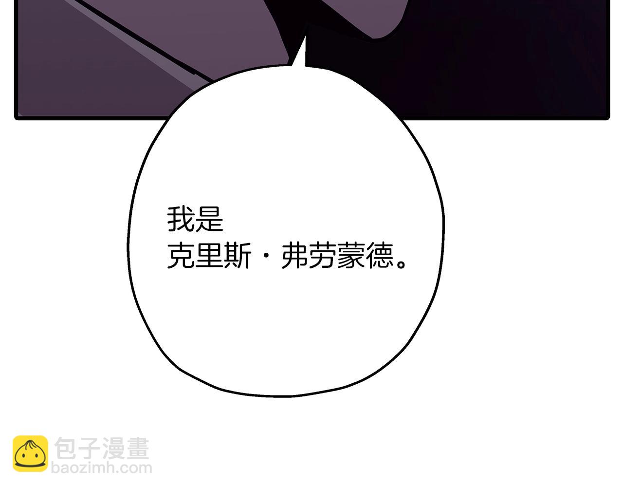 第69话 万夫莫开(1/5)-第69话
