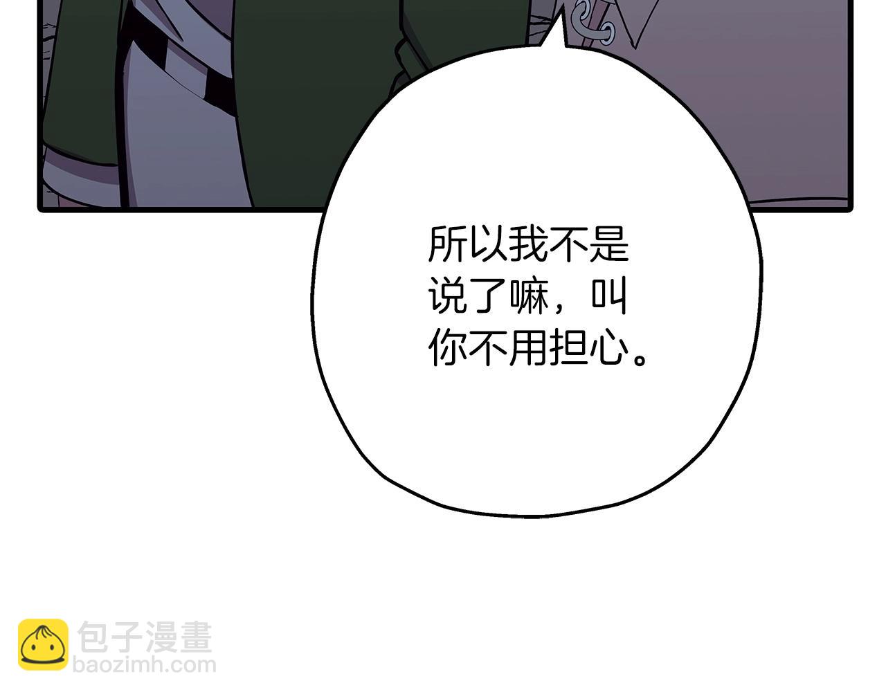 第69话 万夫莫开(1/5)-第69话