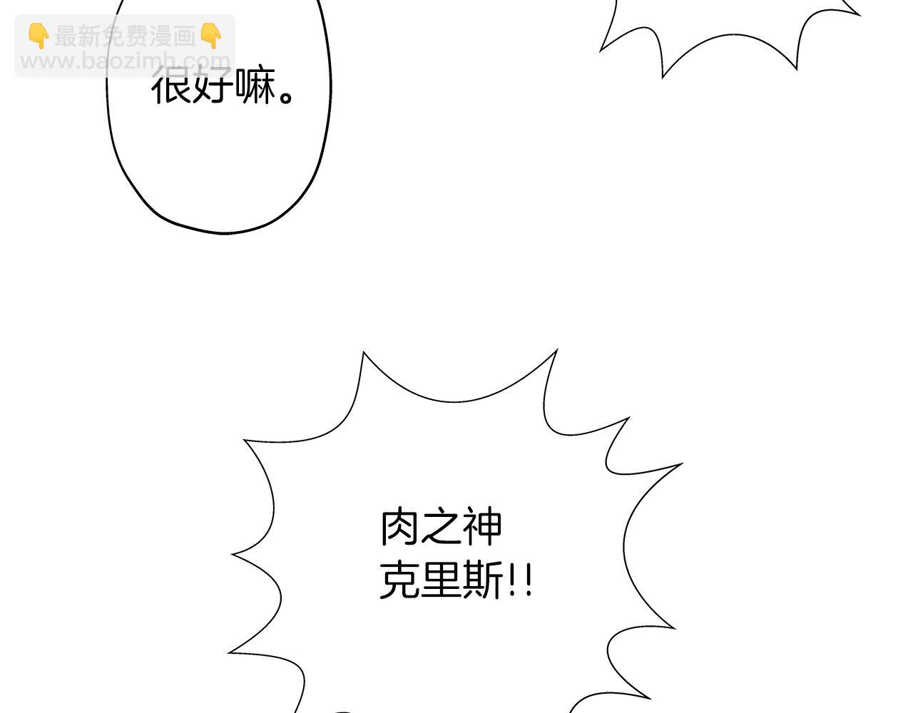 第7话 十人队长(1/4)-第7话