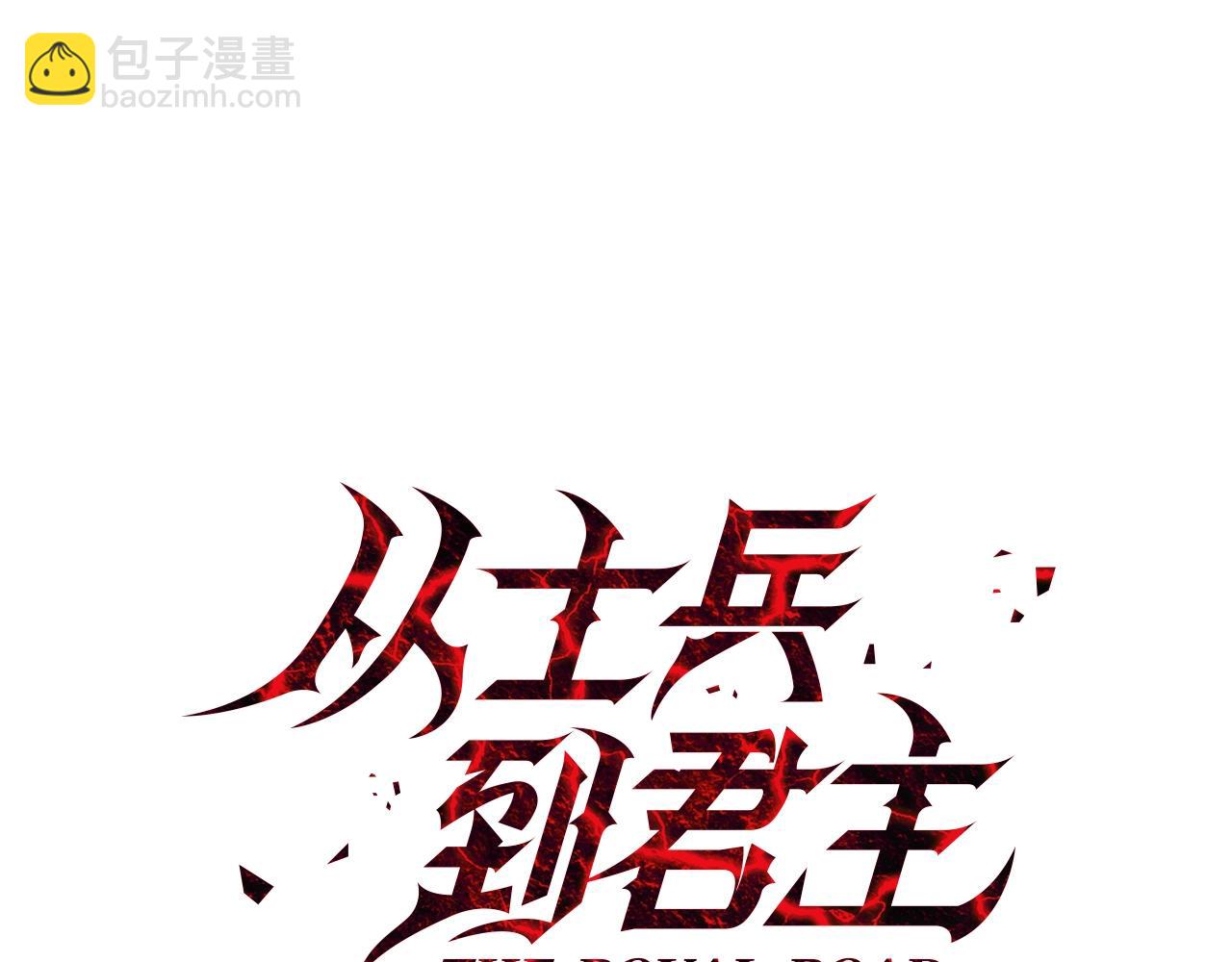 第7话 十人队长(1/4)-第7话