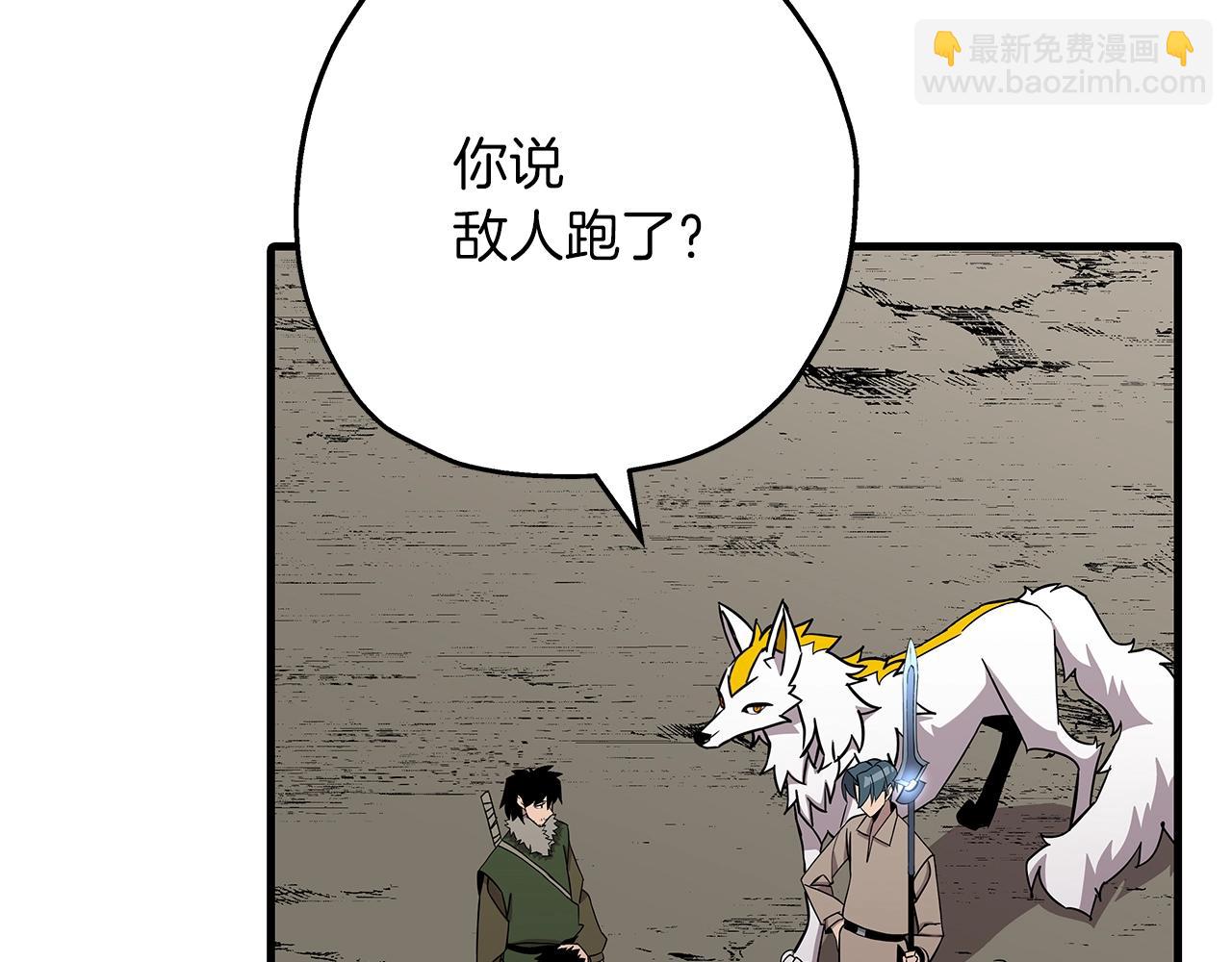 第71话 亲王的力量(1/5)-第71话