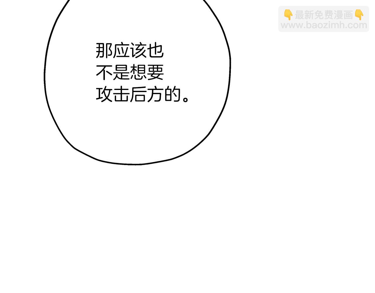 第71话 亲王的力量(1/5)-第71话
