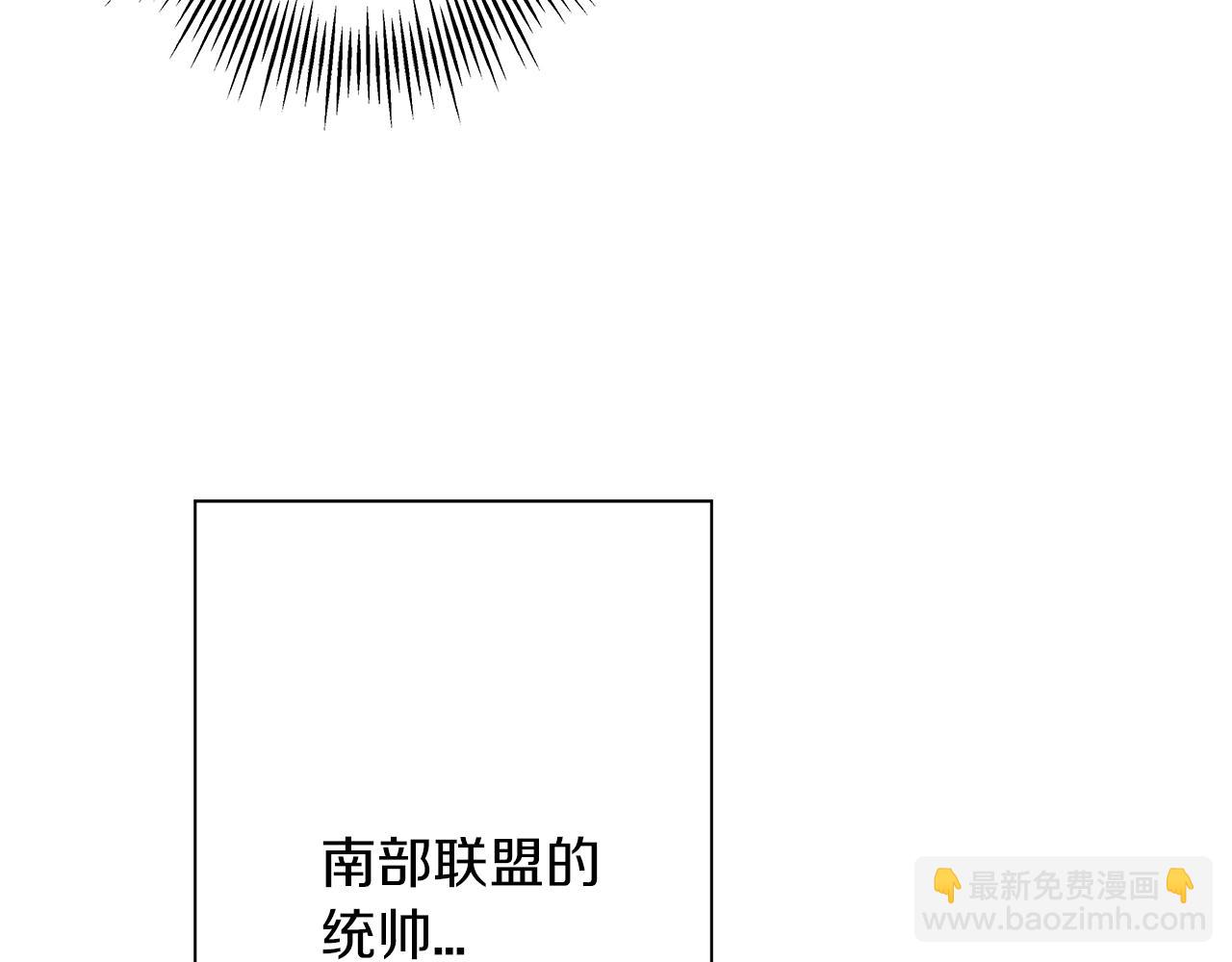 第71话 亲王的力量(1/5)-第71话