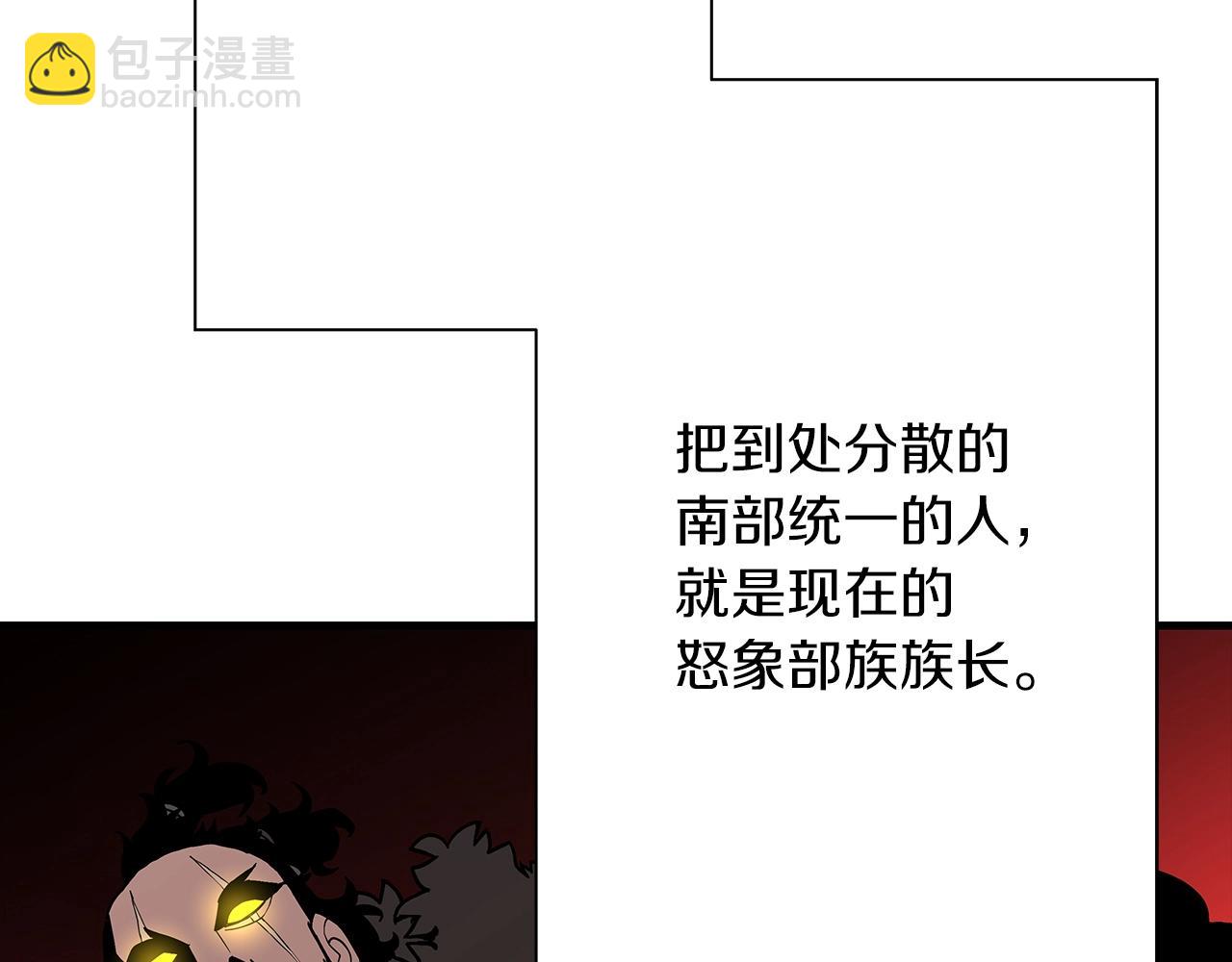 第71话 亲王的力量(1/5)-第71话