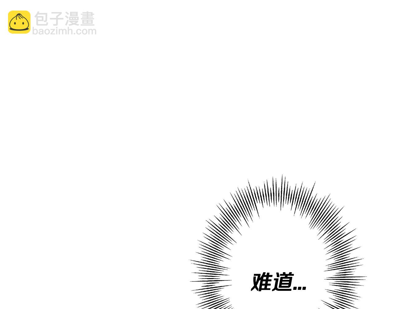 第71话 亲王的力量(1/5)-第71话