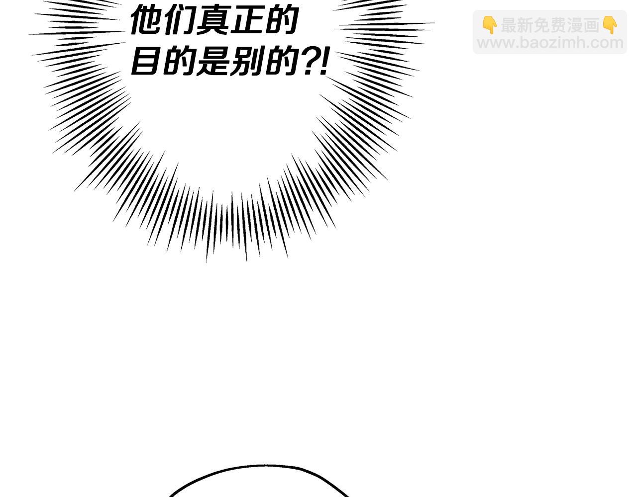 第71话 亲王的力量(1/5)-第71话