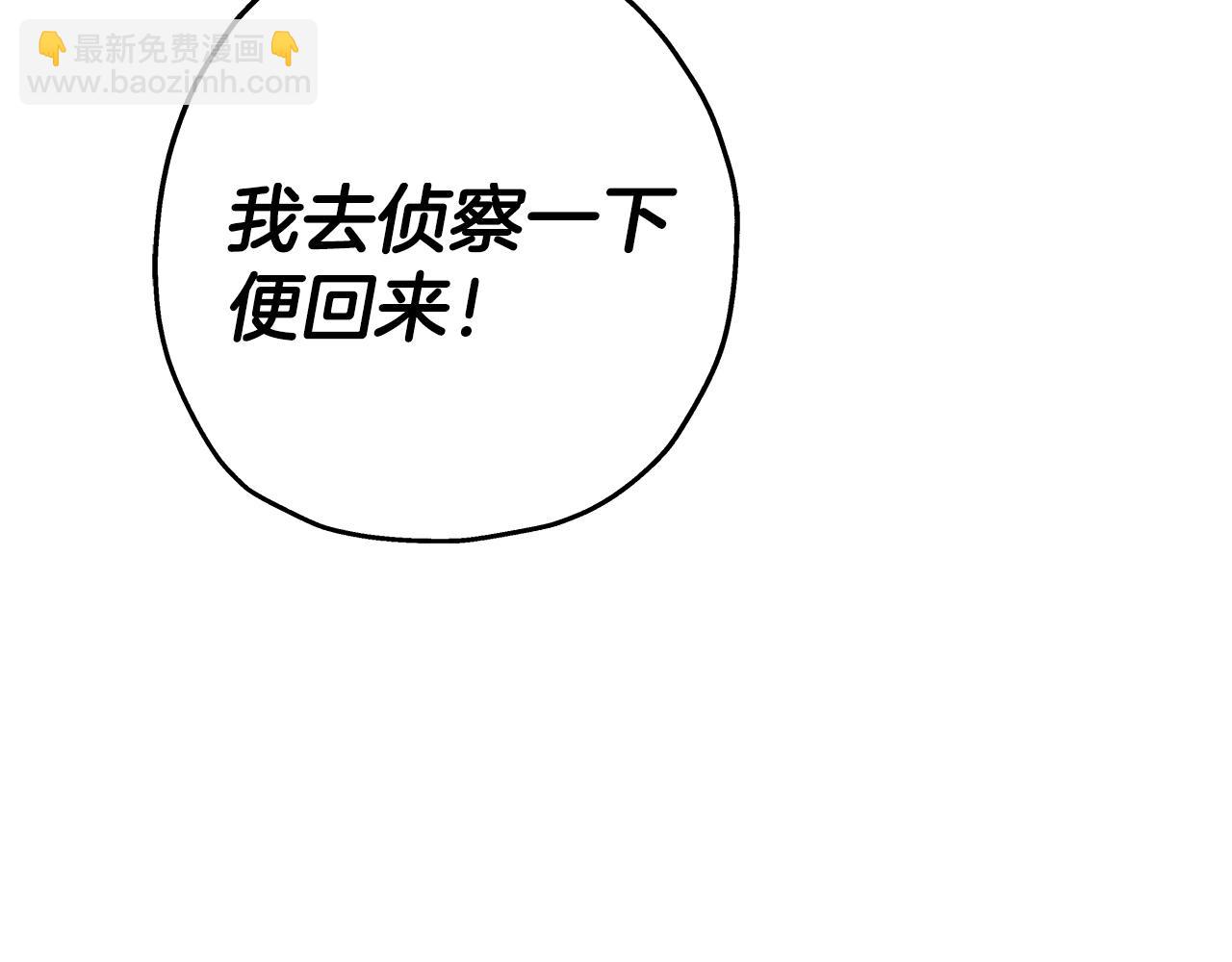 第71话 亲王的力量(1/5)-第71话