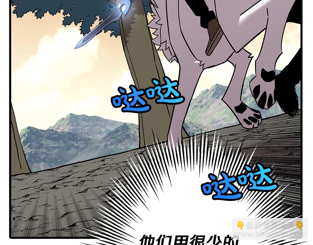 第71话 亲王的力量(1/5)-第71话