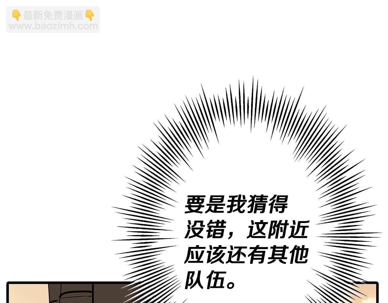 第71话 亲王的力量(1/5)-第71话
