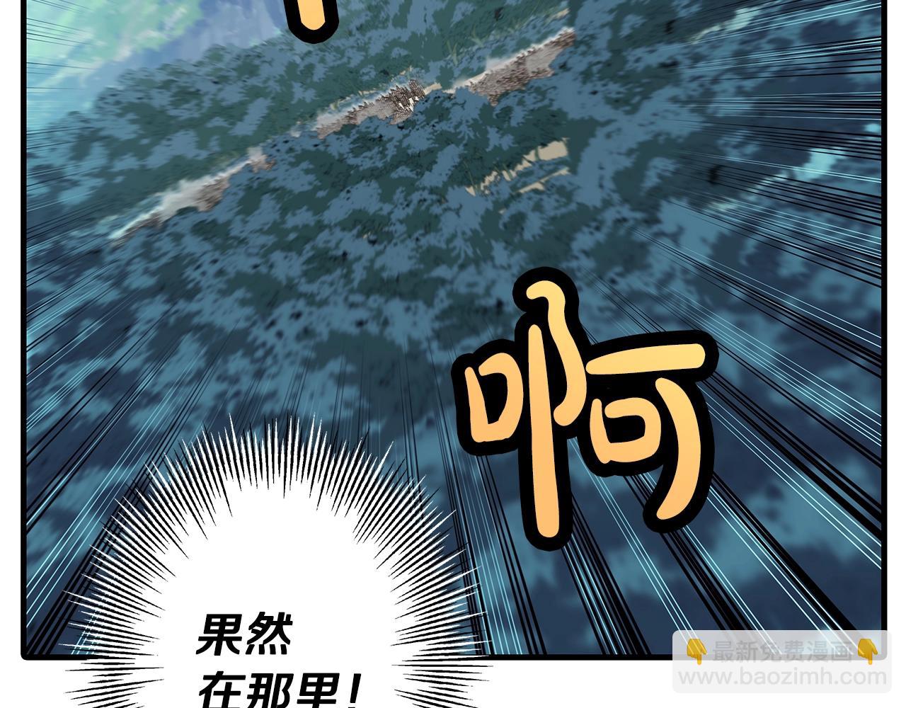 第71话 亲王的力量(1/5)-第71话