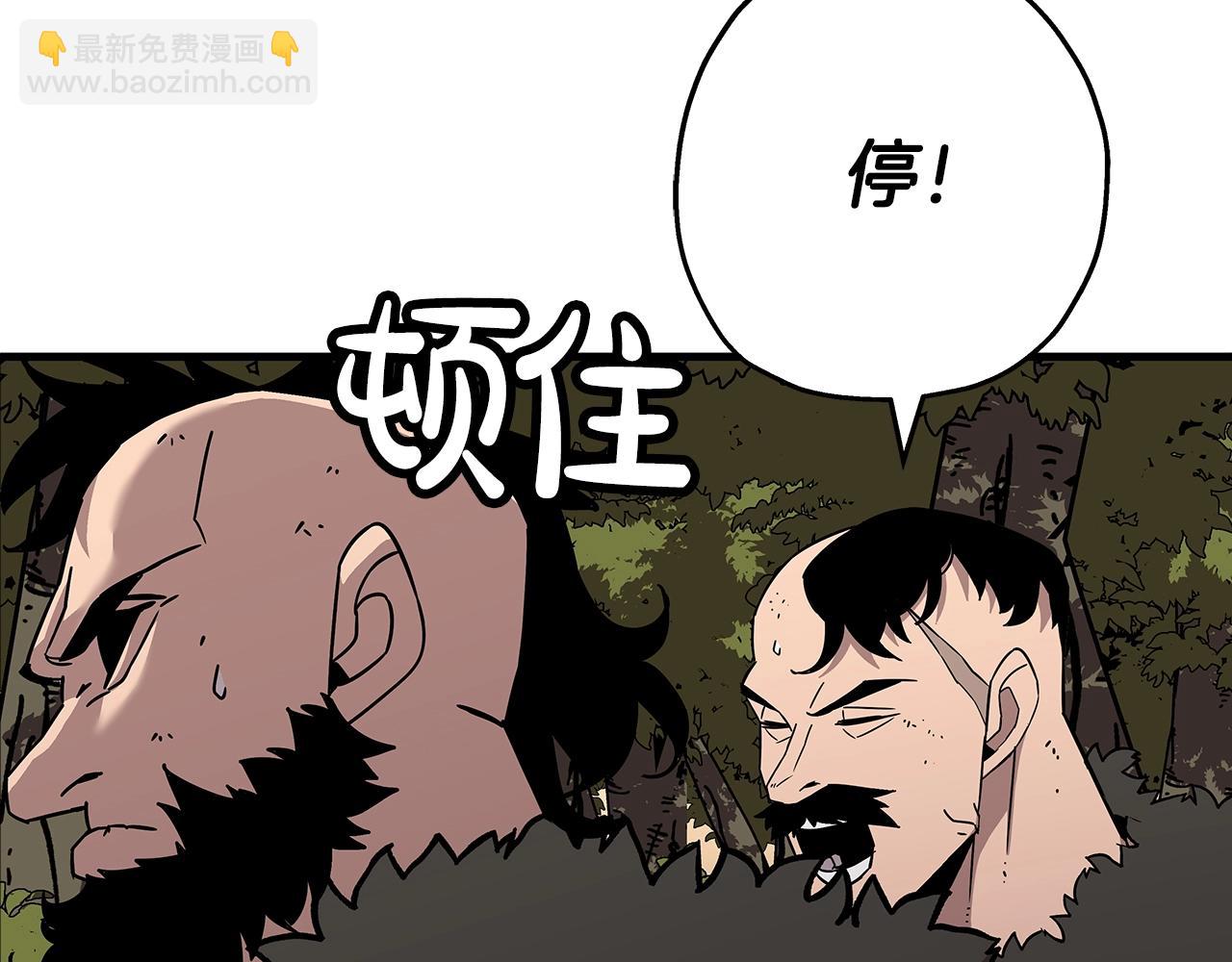 第71话 亲王的力量(1/5)-第71话
