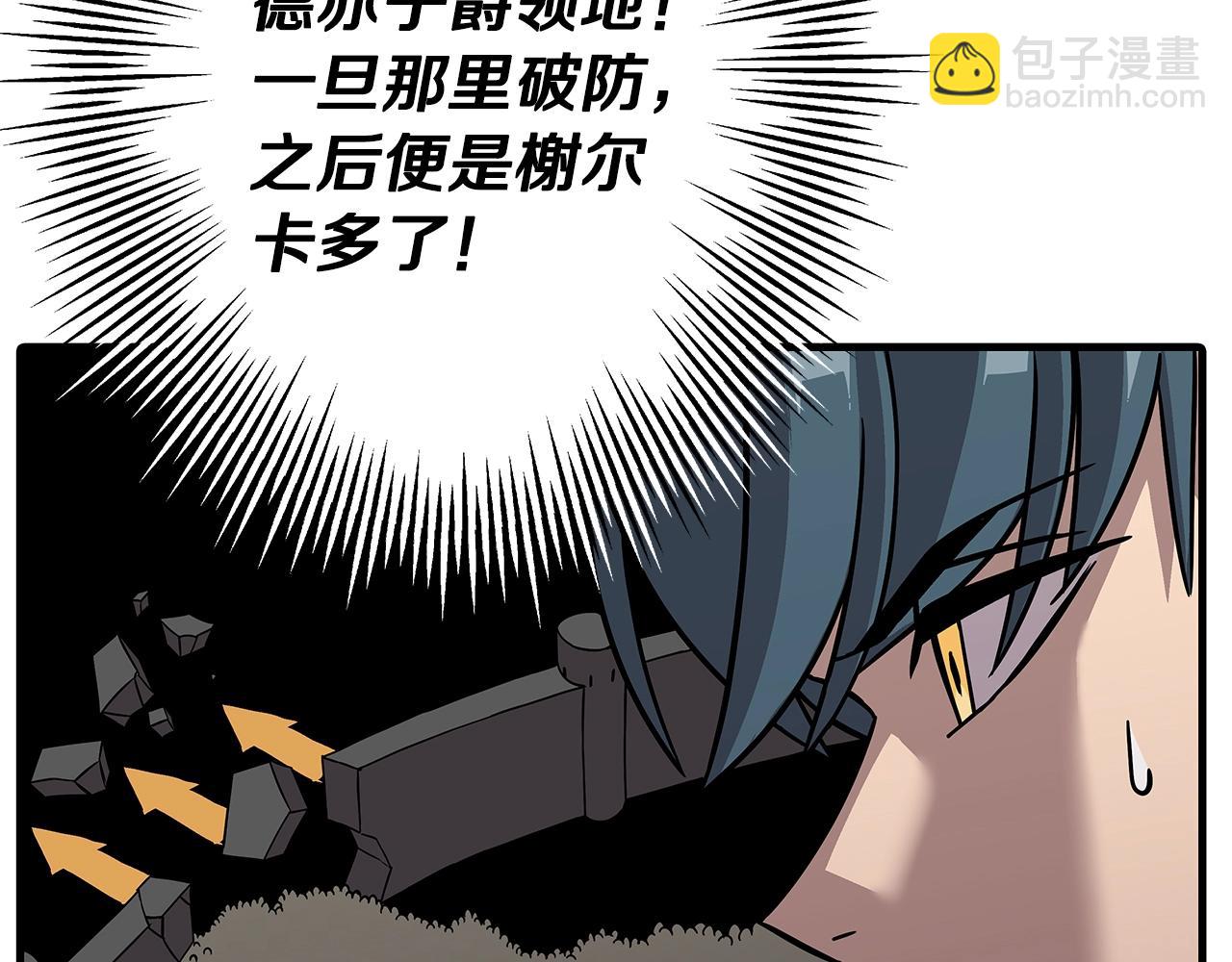 第71话 亲王的力量(1/5)-第71话