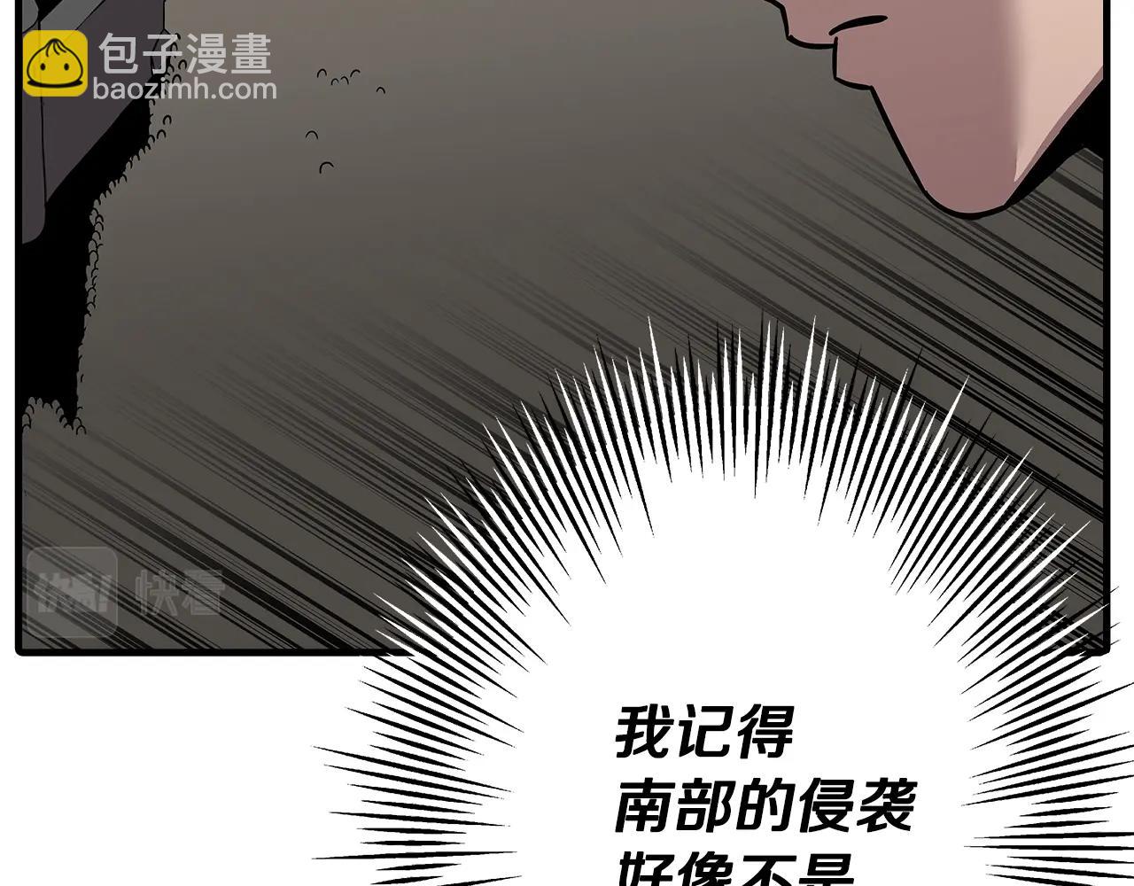 第71话 亲王的力量(1/5)-第71话