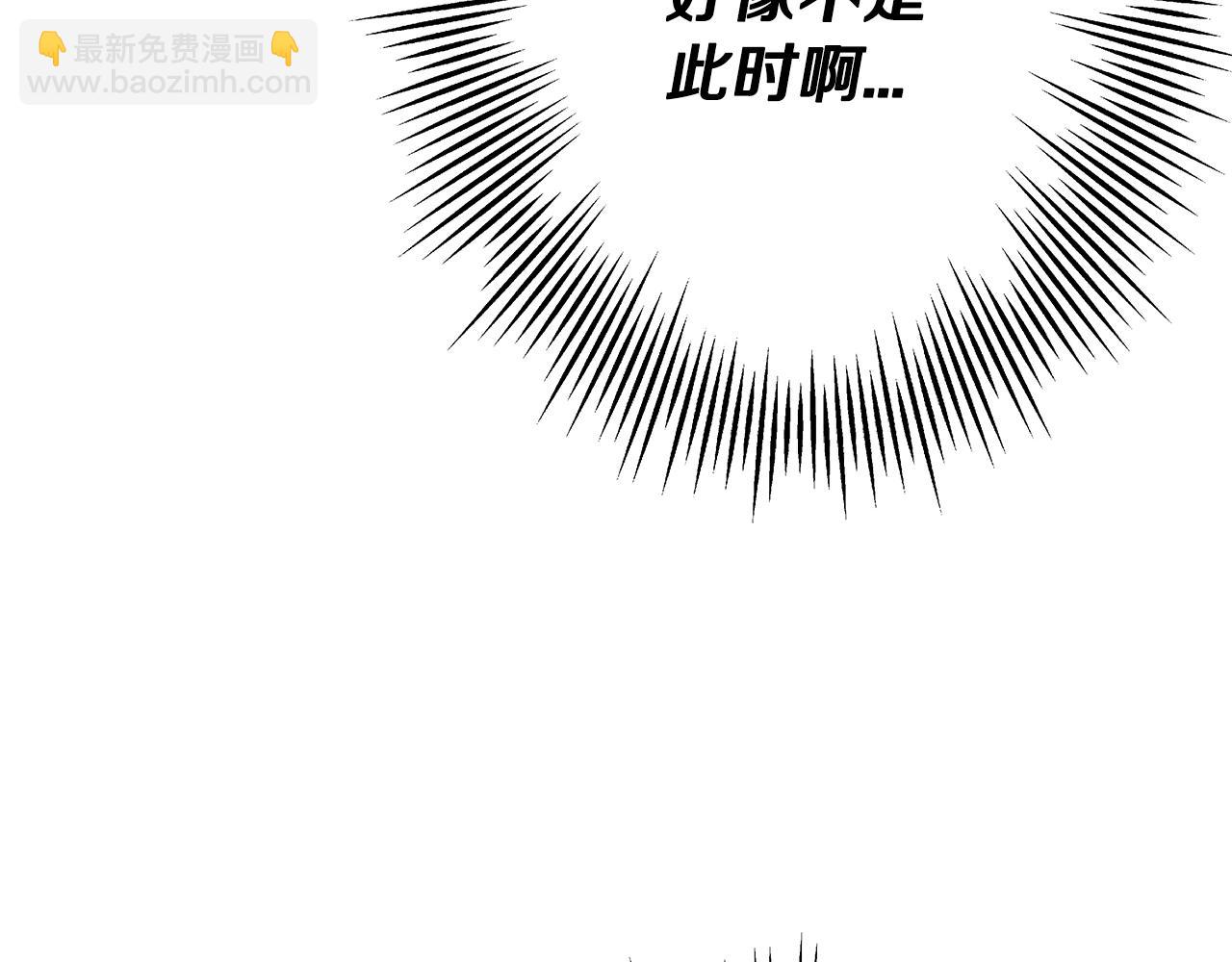 第71话 亲王的力量(1/5)-第71话