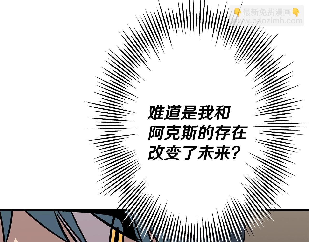 第71话 亲王的力量(1/5)-第71话