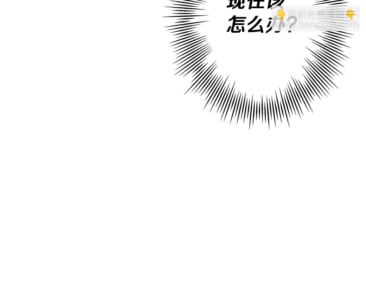 第71话 亲王的力量(1/5)-第71话