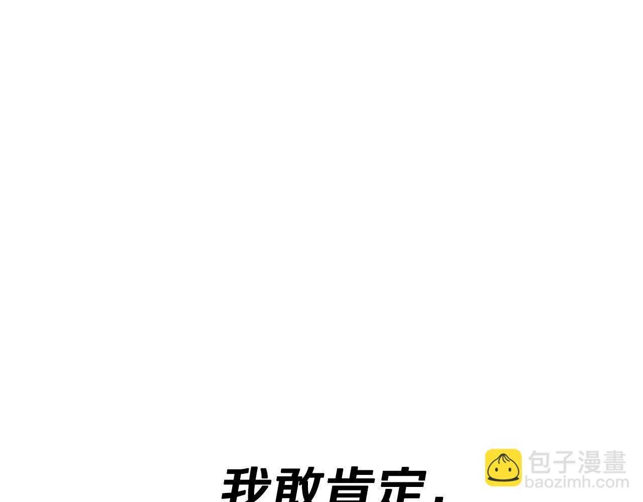 第73话 败露(1/5)-第73话