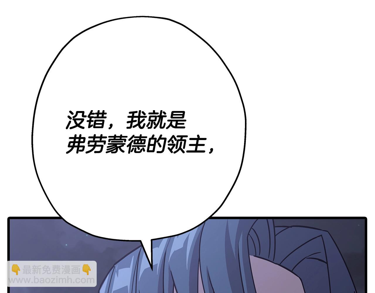第73话 败露(1/5)-第73话