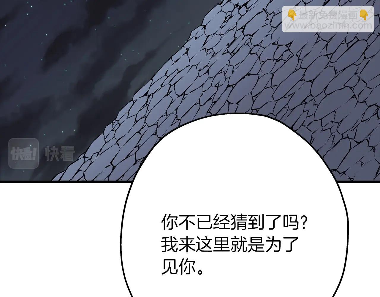 第73话 败露(1/5)-第73话