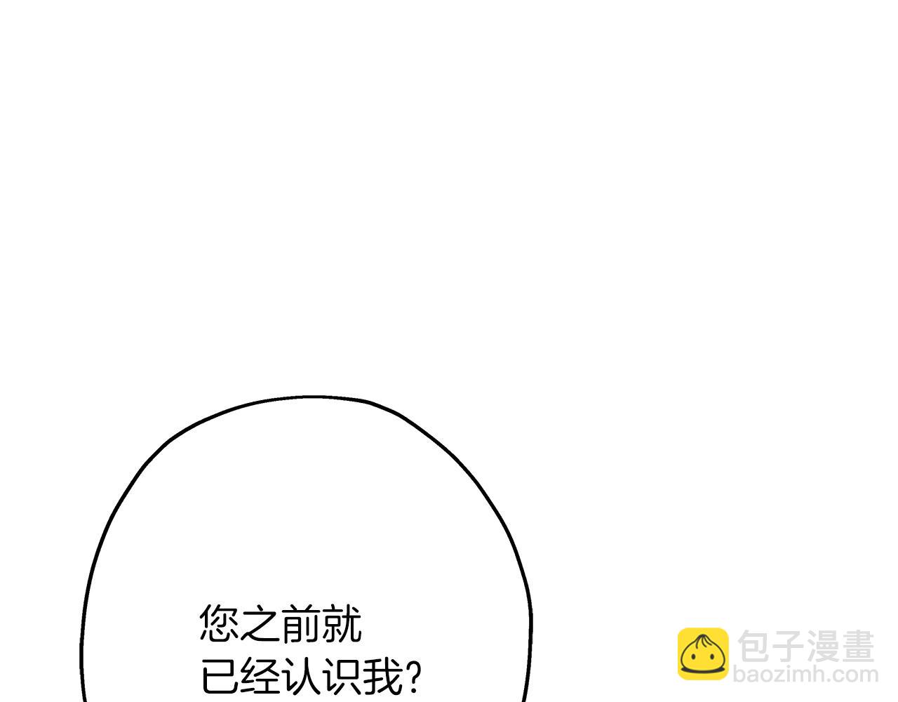 第73话 败露(1/5)-第73话
