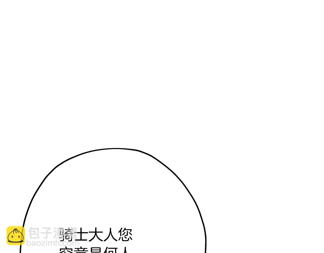 第73话 败露(1/5)-第73话