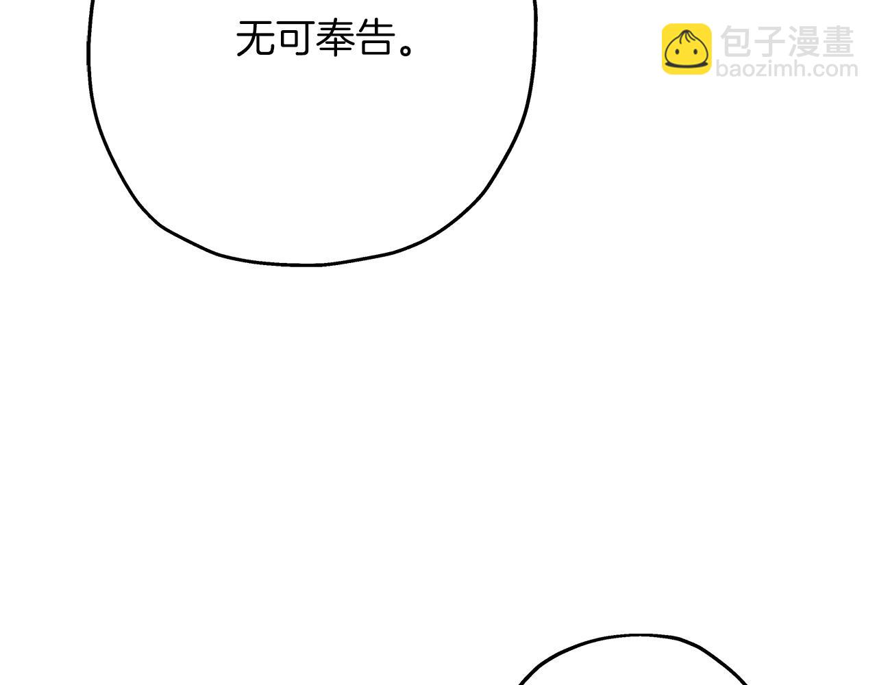 第75话 领主之战(1/5)-第75话