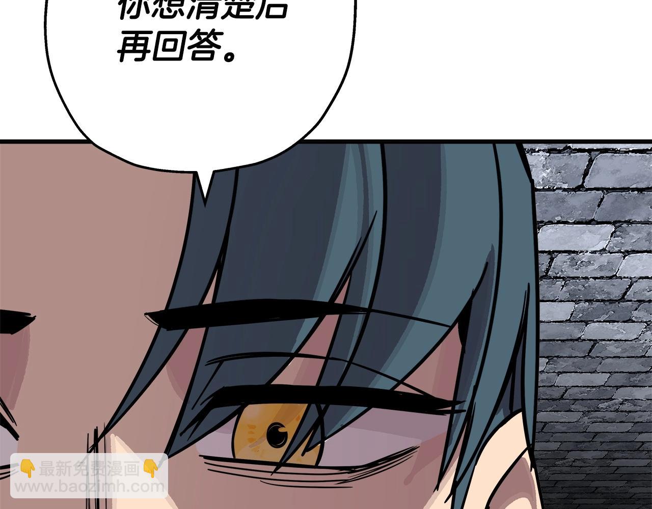 第75话 领主之战(1/5)-第75话