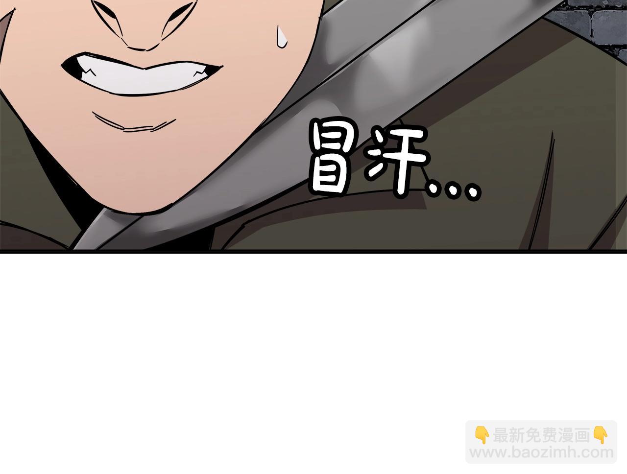 第75话 领主之战(1/5)-第75话